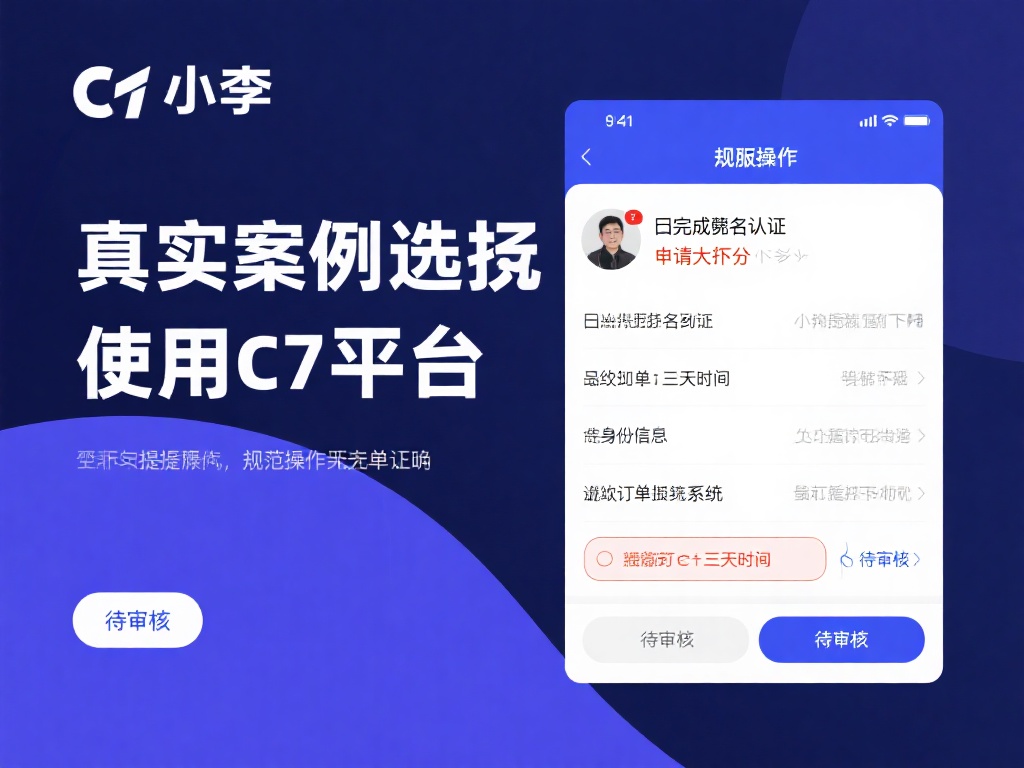 c7娱乐下分卡单问题解析：如何避免与解决账号卡单困境 (c7娱乐下分卡单问题深度解析：如何有效避免与解决账号卡单困境）